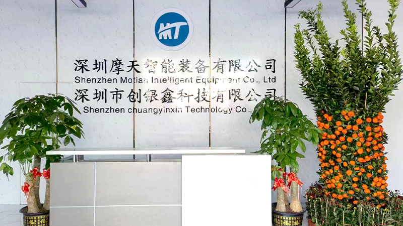 Shenzhen Motian Intelligent Equipment Co., Ltd. 
